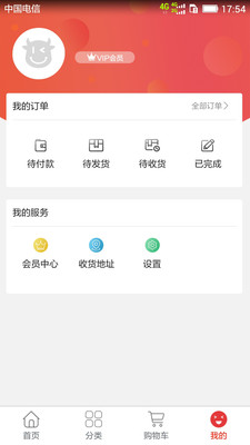 ��ţ�칺v1.7.2 ���°�