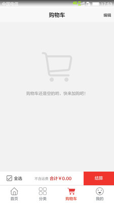 ��ţ�칺v1.7.2 ���°�