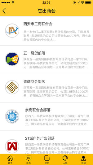 �̻Ჿ��appv1.7.7 ���°�