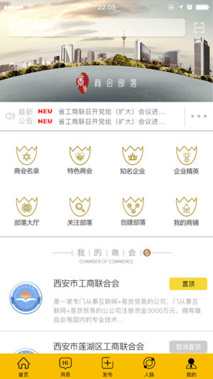 �̻Ჿ��appv1.7.7 ���°�