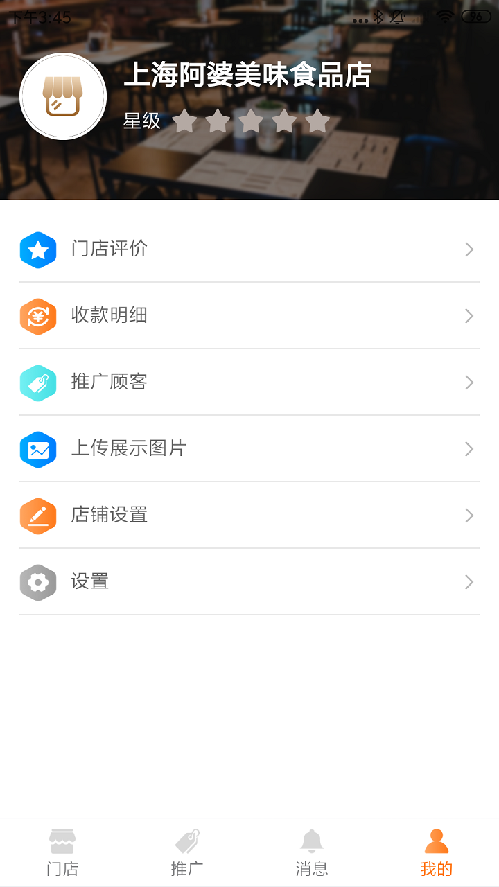 ��ޱ��ѡ�̼�v1.0.8 ��׿��