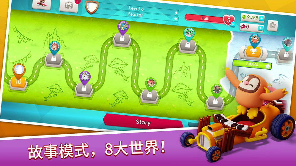 Starlit On Wheels(�ǹ⿨����)v1.0 ��׿��