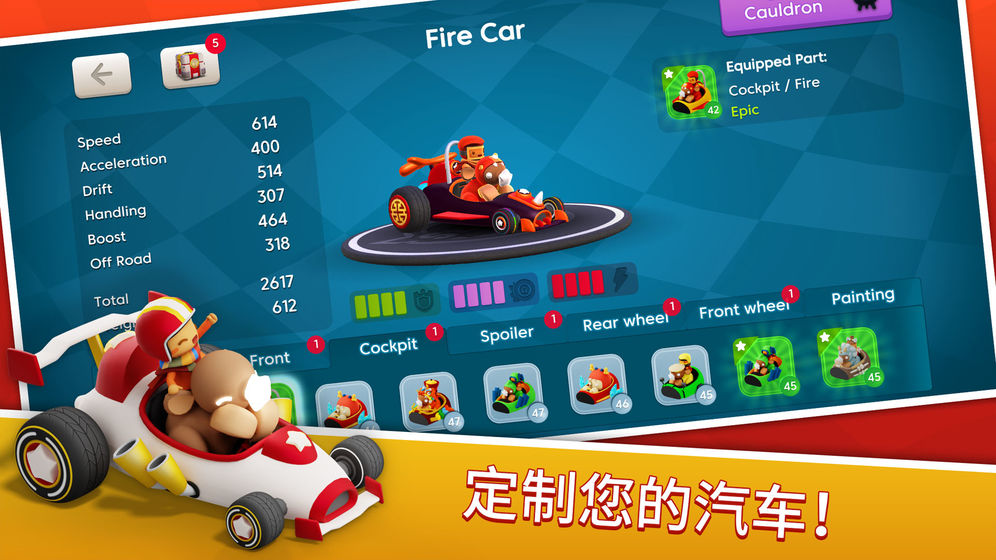 Starlit On Wheels(�ǹ⿨����)v1.0 ��׿��