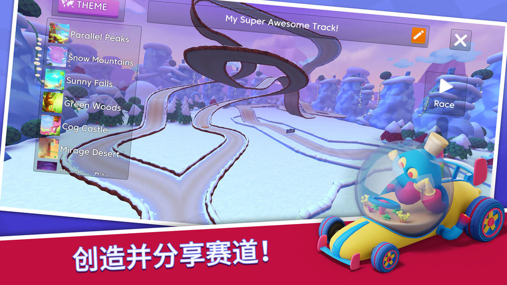Starlit On Wheels(�ǹ⿨����)v1.0 ��׿��