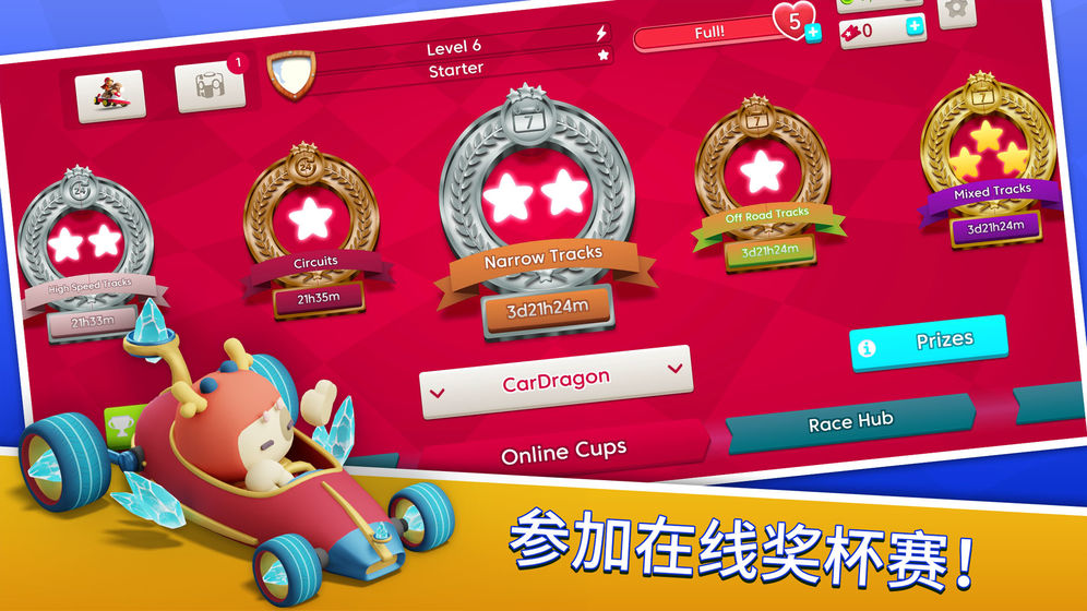 Starlit On Wheels(�ǹ⿨����)v1.0 ��׿��