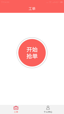 ������ʦ����v1.0.0 ���°�
