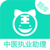 ��ҽִҵ�����������v3.4.1 ��׿��