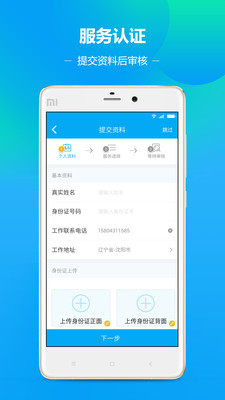 �������ʦ��v2.1.3 ���°�