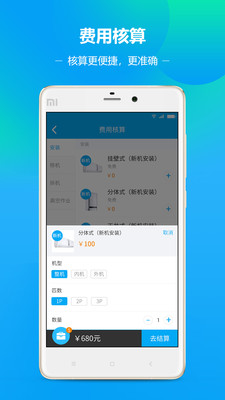 �������ʦ��v2.1.3 ���°�