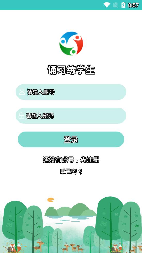 ��ϰ��ѧ��appv1.0.46 ���°�