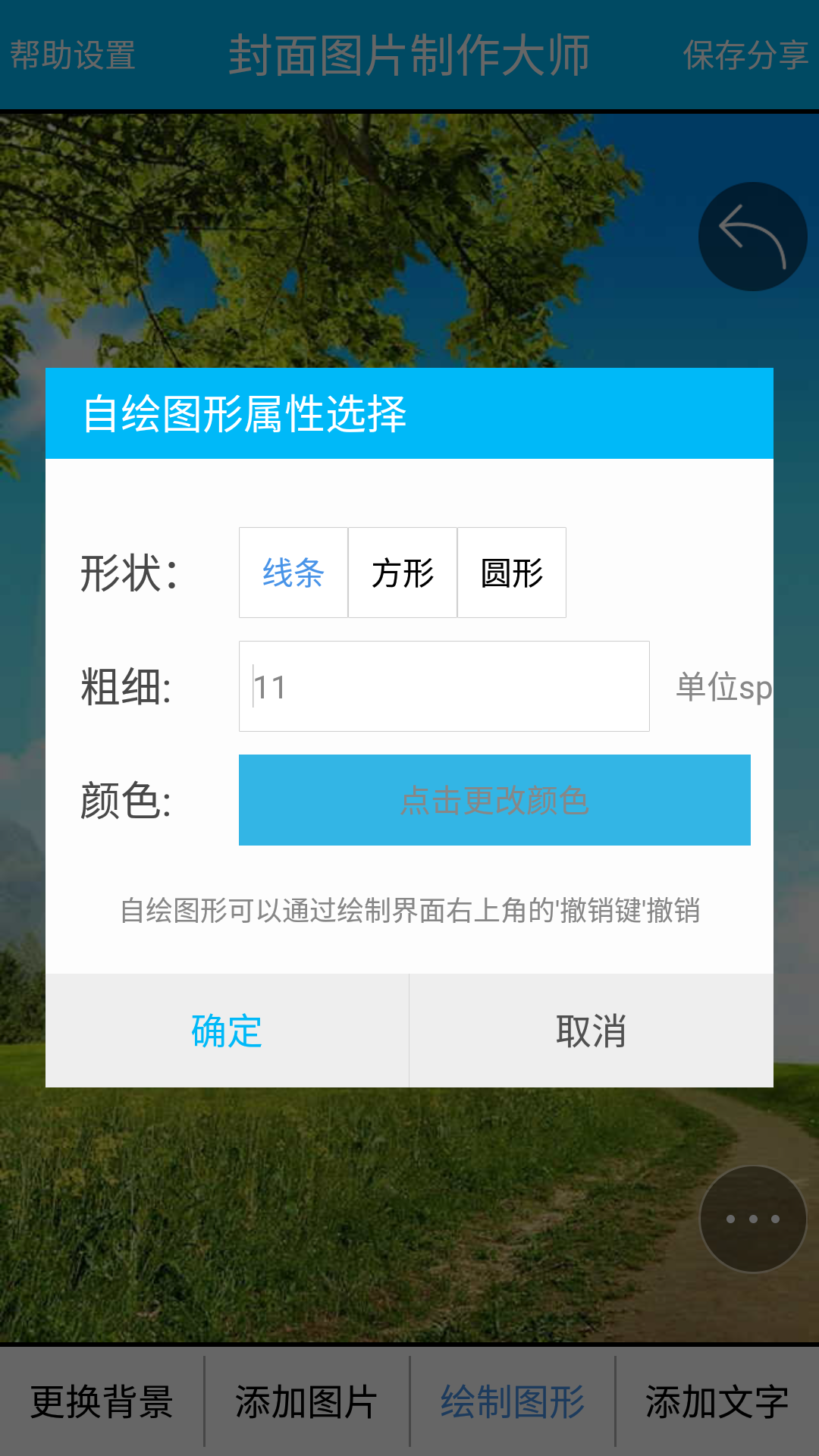 ����������ʦv4.08 ��׿��