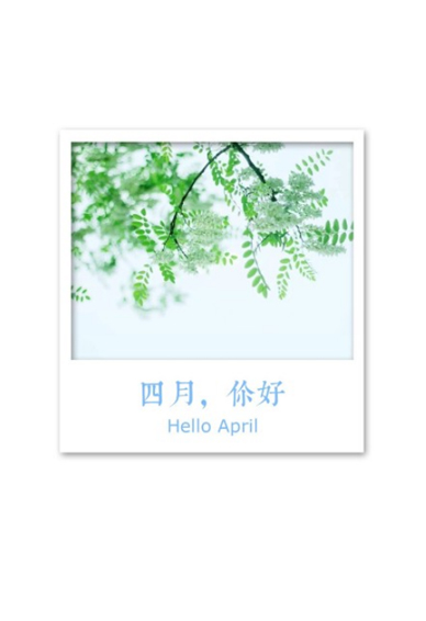 4������ֻ���ֽ�羰ͼ2019 �������ͼƬ��ȫ������ˮӡ