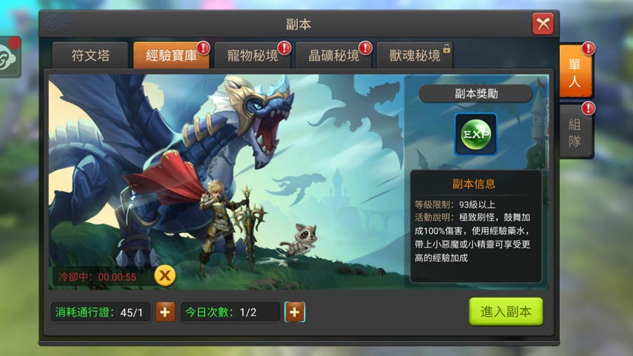 ��������֮ɭ����v2.21.0 ��׿��
