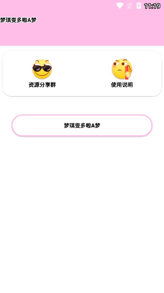 ���������A��appv1.0 ���°�