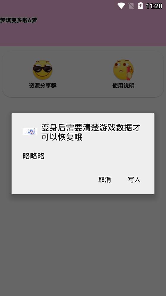���������A��appv1.0 ���°�