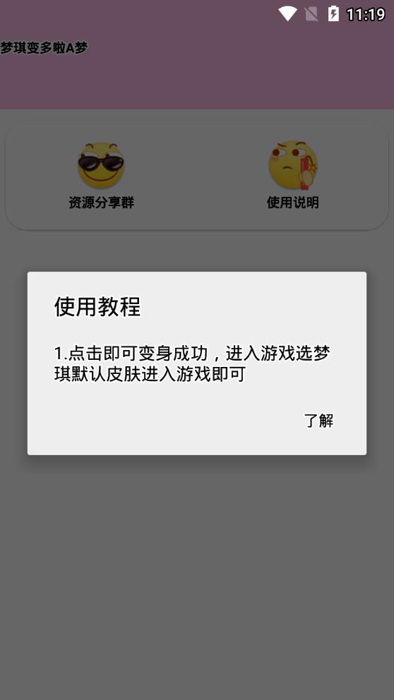 ���������A��appv1.0 ���°�