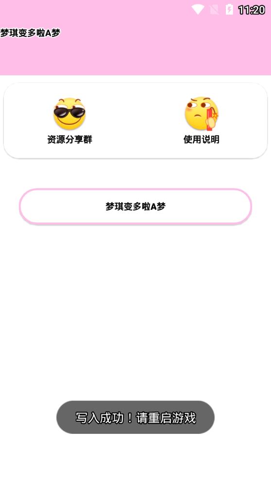 ���������A��appv1.0 ���°�
