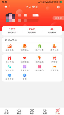 ������v3.8.0 ��׿��