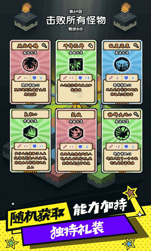 Ԫ��֮Ԩbt��v1.06 ��׿��
