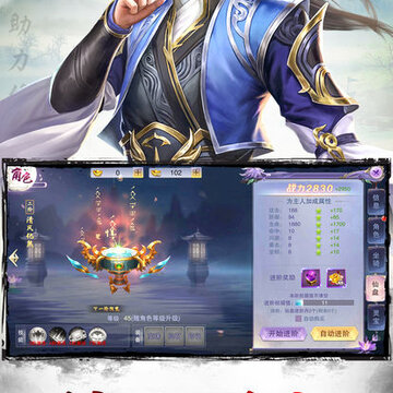 诛魔长生录 诛魔长生录