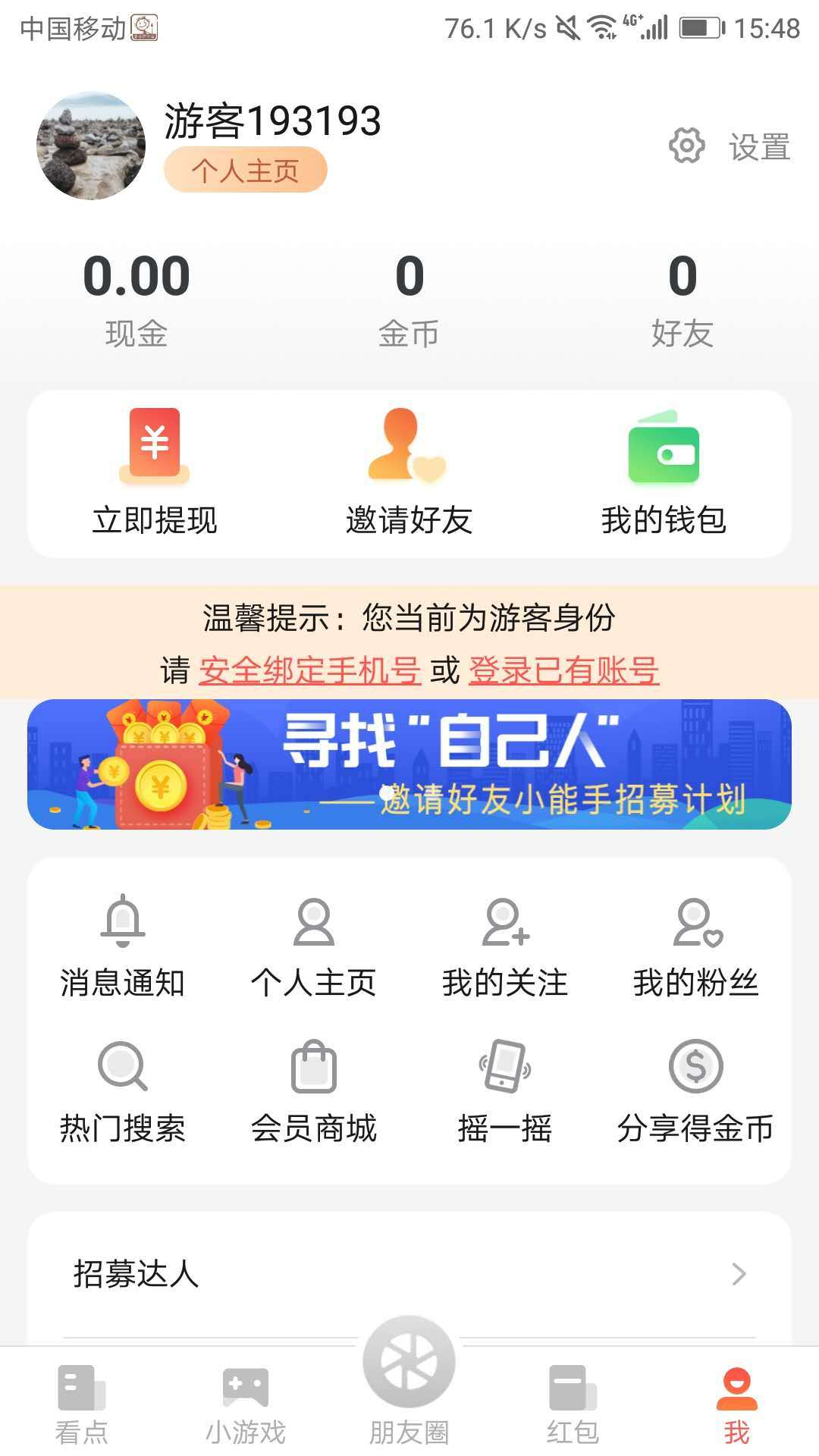 ʷС�ӱ���v1.8.2 ��׿��