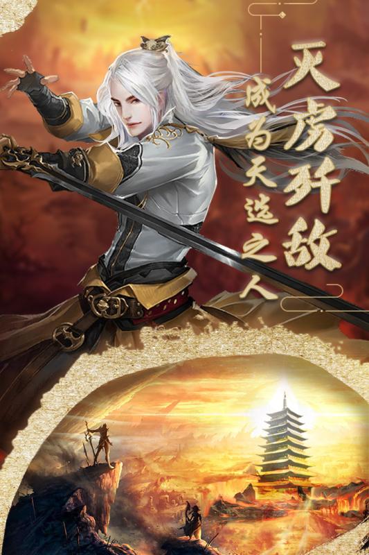 末日传说九游版 末日传说九游版