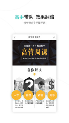 ������ѧappv1.0.0 ��׿��