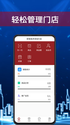 87����v1.0.1 ��׿��