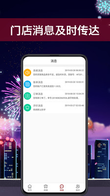 87����v1.0.1 ��׿��