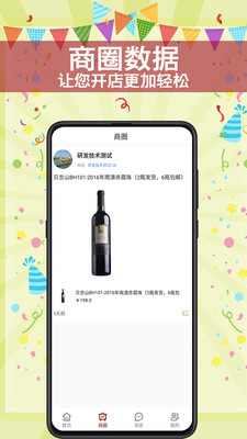 87����v1.0.1 ��׿��
