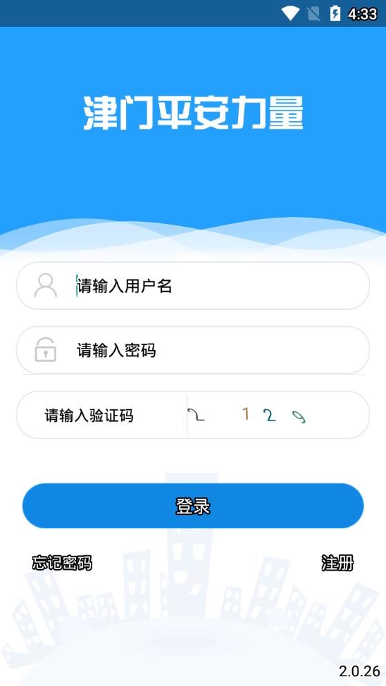 ����ƽ��������ϢԱ��appv2.0.30 ���°�