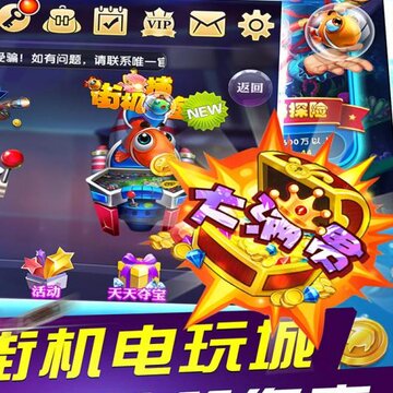鱼丸深海狂鲨OPPO版 鱼丸深海狂鲨OPPO版