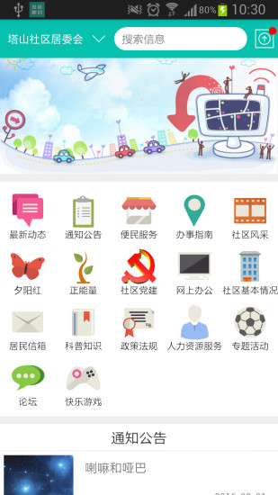 ����������v2.0.3 ��׿���°�