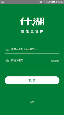 ʲ��֪��v1.2.843 ��׿��