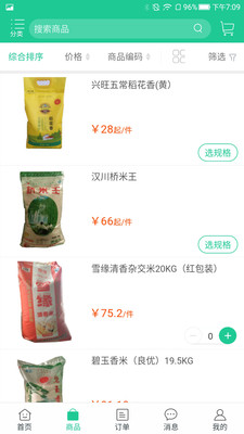 ʲ��֪��v1.2.843 ��׿��