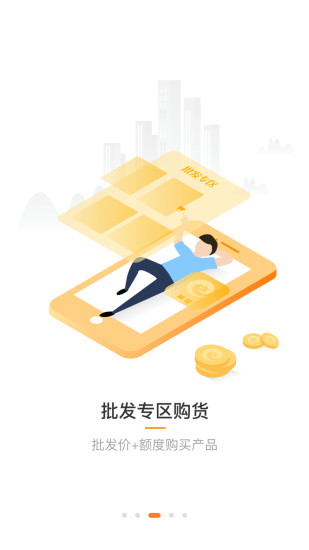 ��e��appv1.2.7 ���°�
