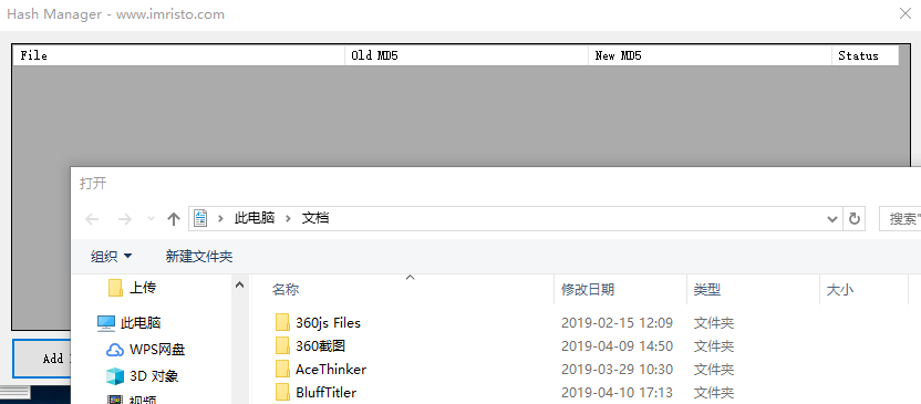 Hash Manager�����޸Ĺ�ϣֵ����v1.0 �ٷ���