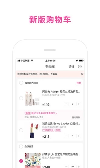��ѿ�����ֻ���v9.8.6 ��׿��