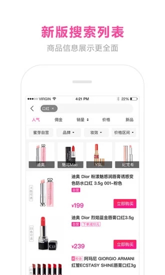 ��ѿ�����ֻ���v9.8.6 ��׿��