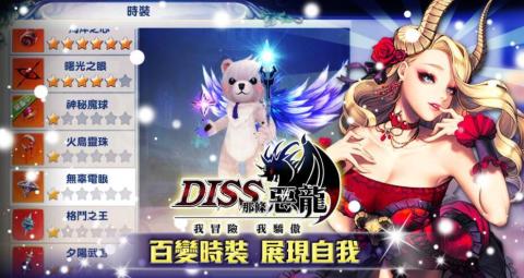 DISS��������v0.5.32.0 ��׿��