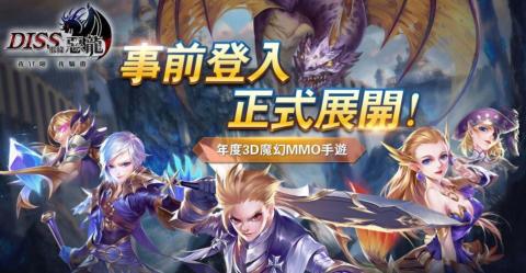 DISS��������v0.5.32.0 ��׿��