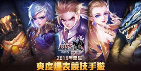 DISS�����������ΰ�v0.5.32.0 ��׿��