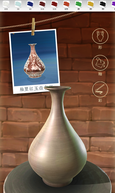 �Բ�v1.3 ��׿��