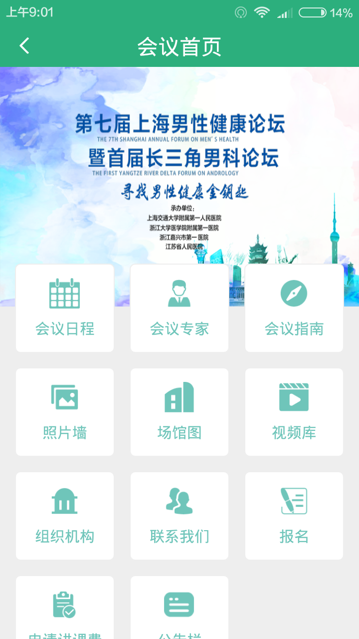 �����Ƕ���v1.0.3 ��׿��