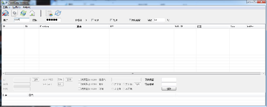 福克斯IPC搜索工具官方版