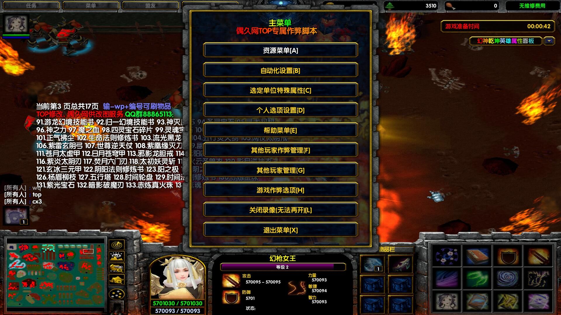 幻神乾坤1.1.0v1.1.0 正式版