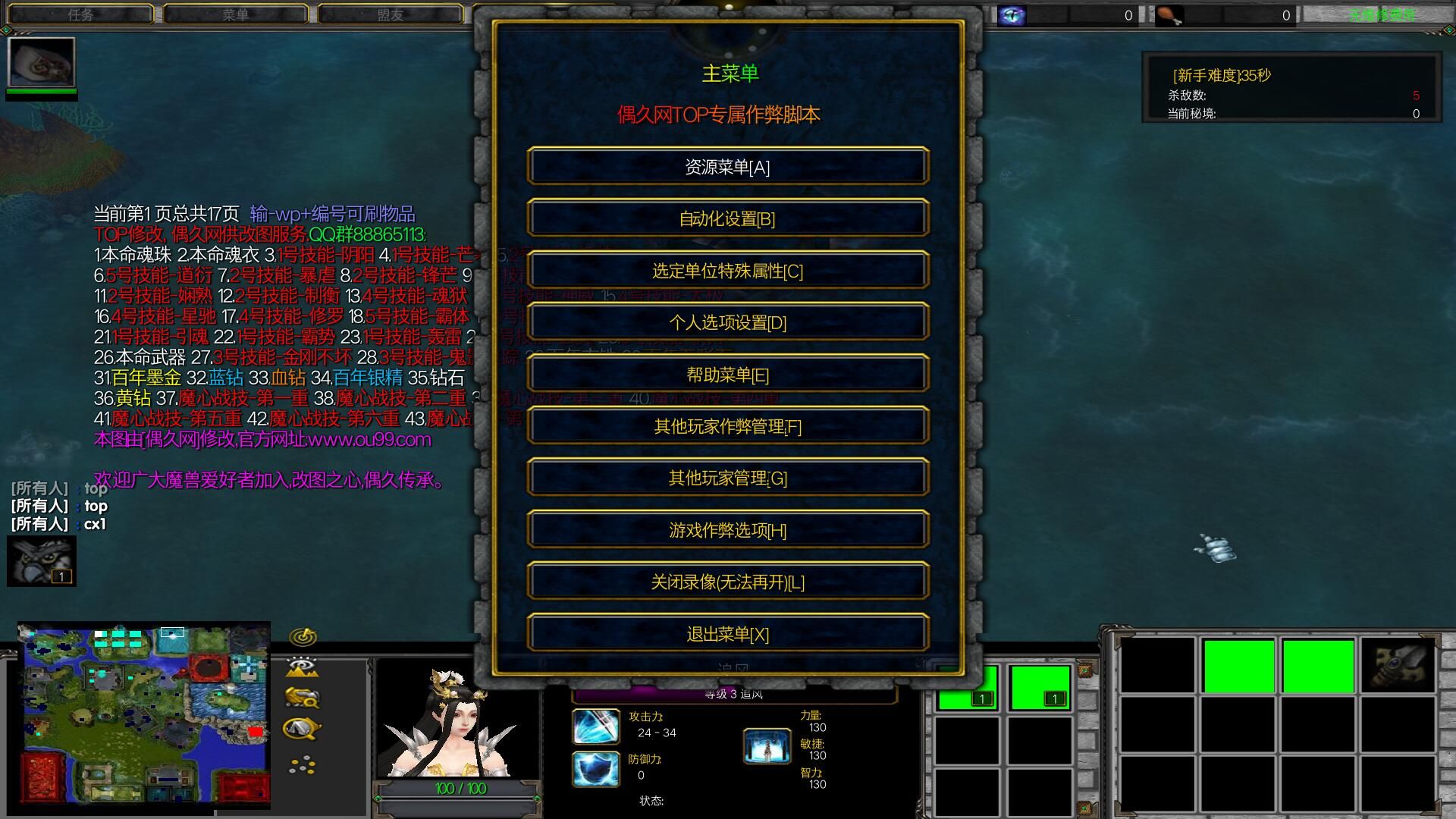 魔兵1.0.1v1.0.1 正式版