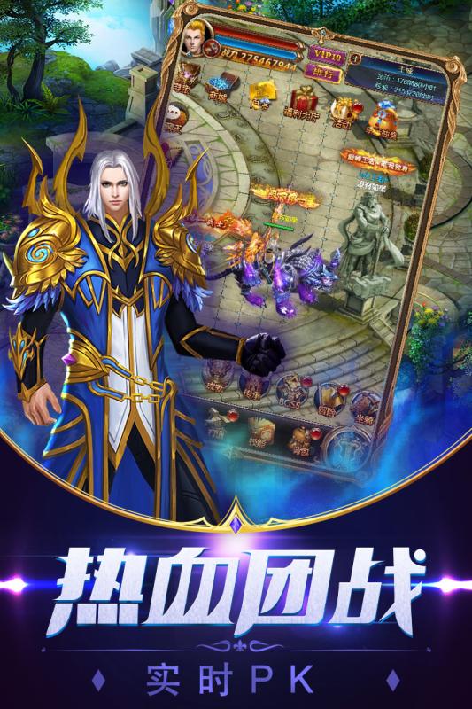 魔霸大陆腾讯版 魔霸大陆腾讯版