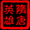 ����Ӣ�۴�v2.9.0 ��׿��