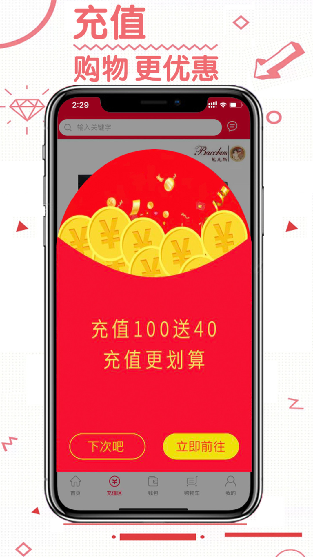 һ������v1.1.2.190719 ��׿��